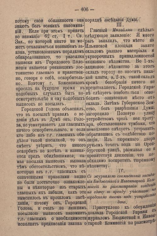 Страница 466
