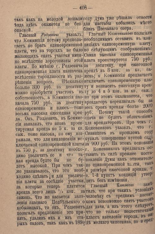 Страница 468