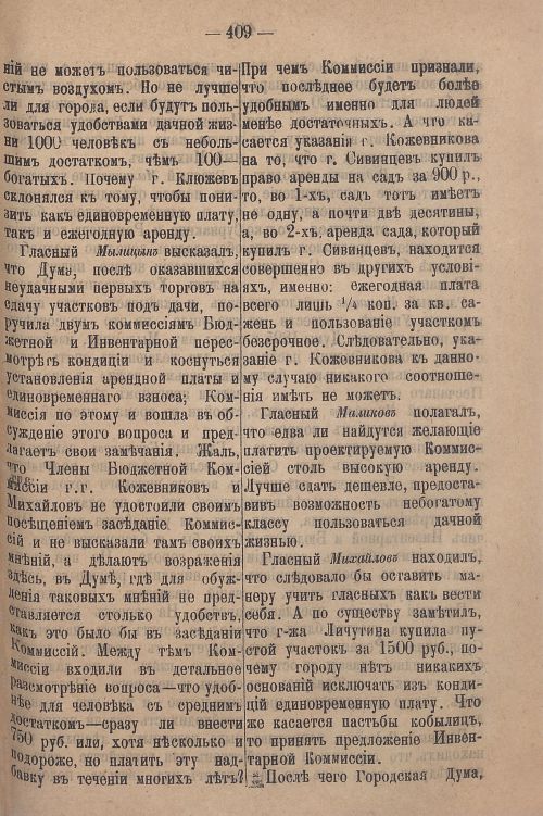 Страница 469