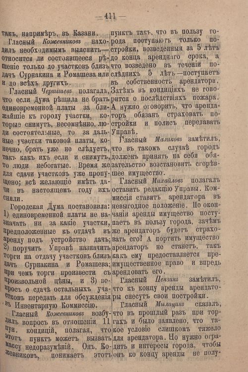 Страница 471