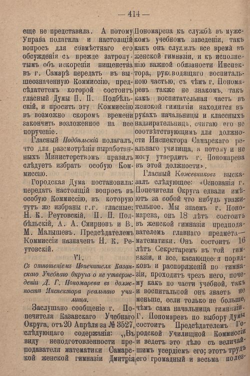 Страница 474