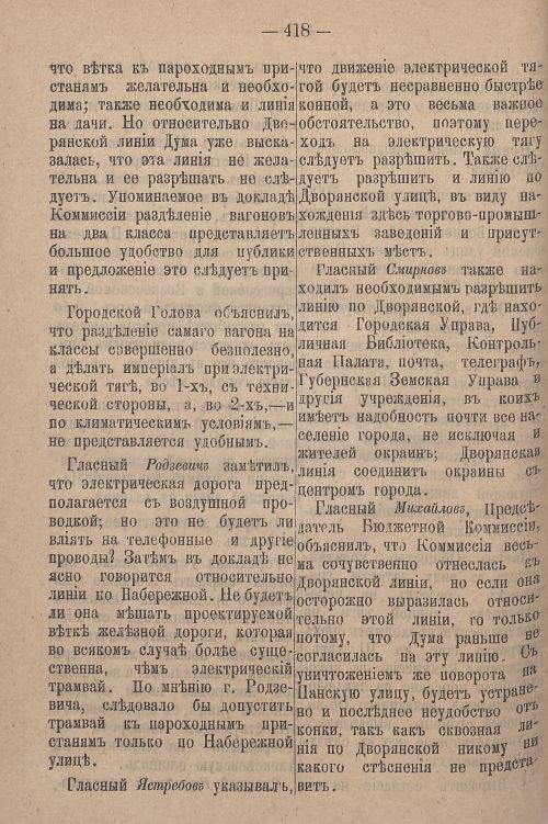 Страница 478