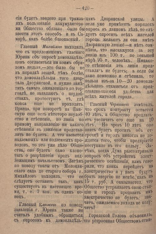 Страница 480
