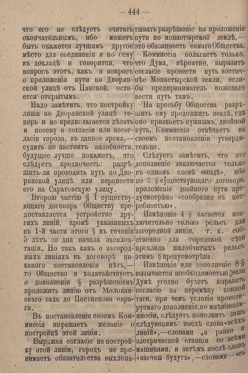 Страница 504