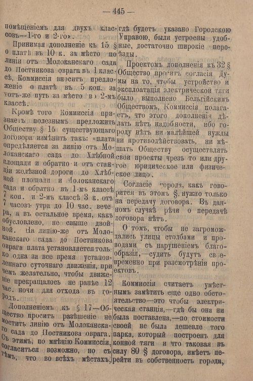 Страница 505