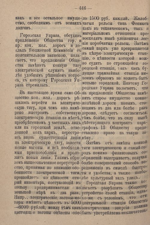 Страница 506