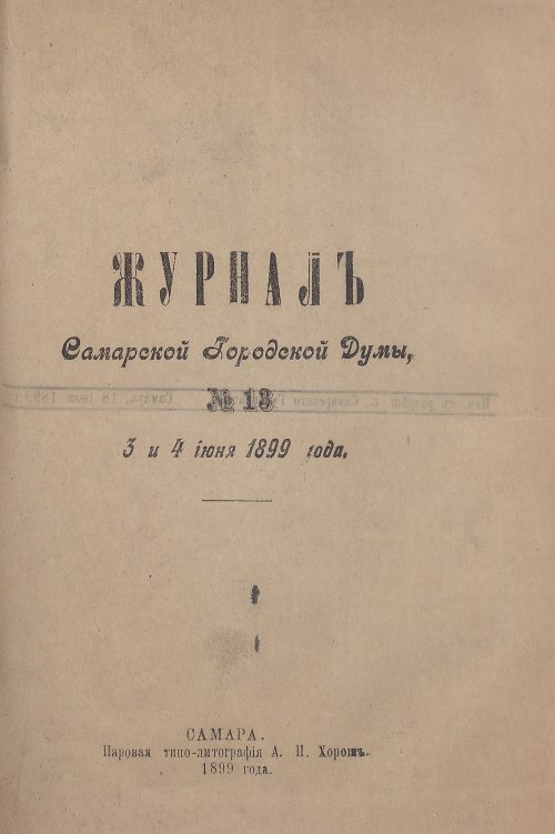 Страница 515