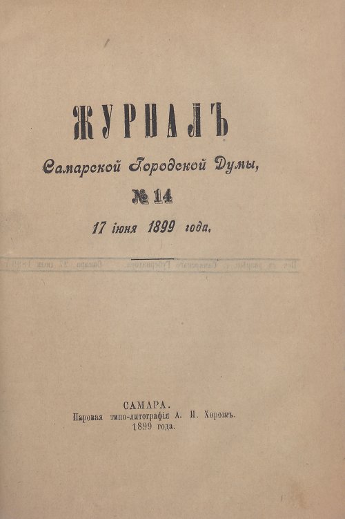 Страница 535