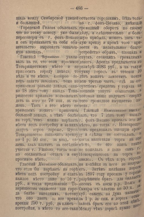 Страница 548