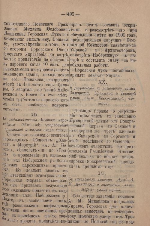 Страница 557