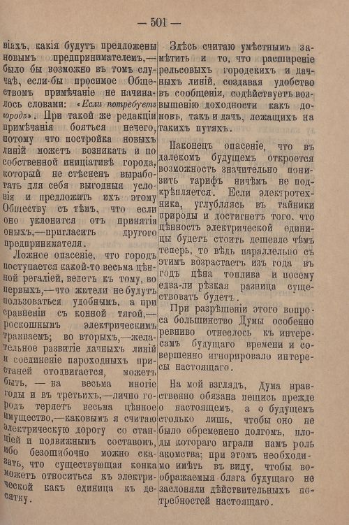 Страница 563