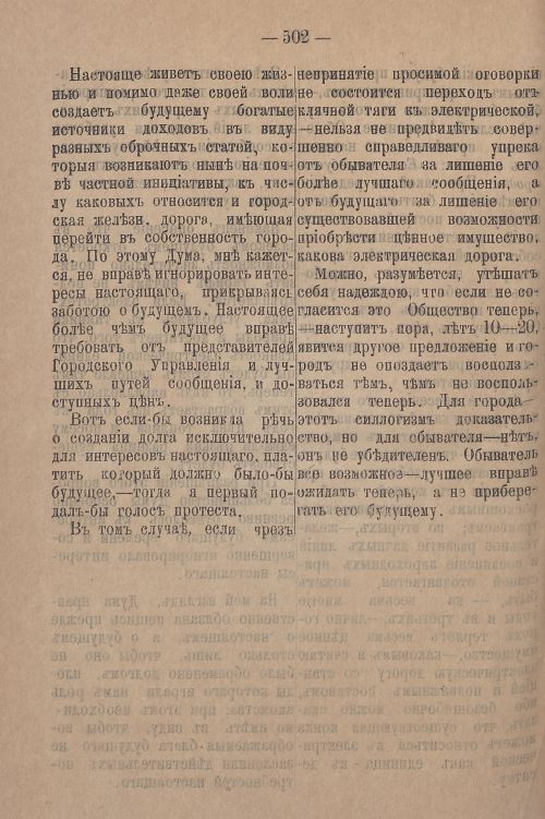 Страница 564