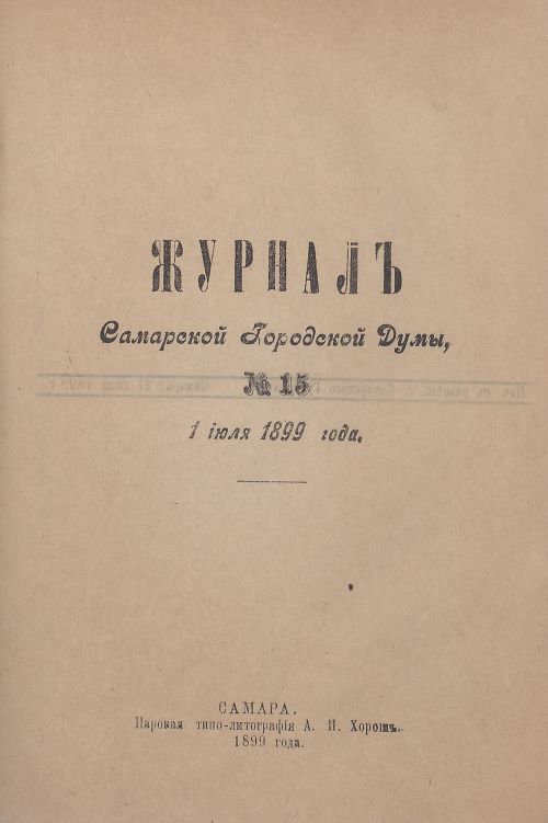 Страница 565