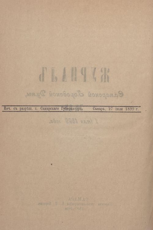Страница 566