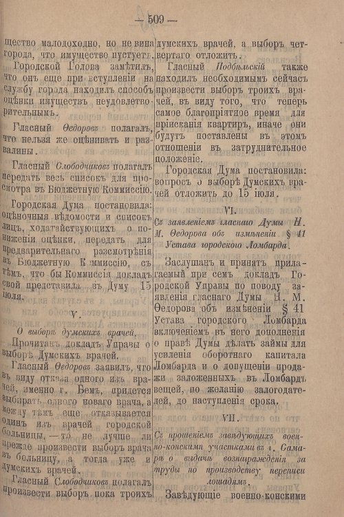 Страница 571