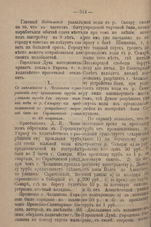 Страница 576