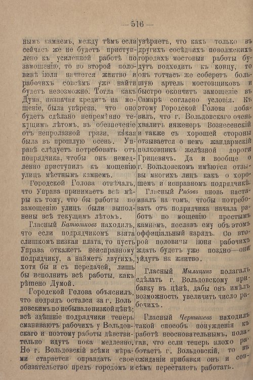 Страница 578