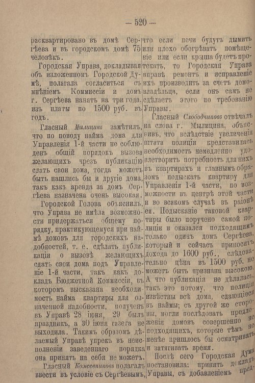 Страница 582
