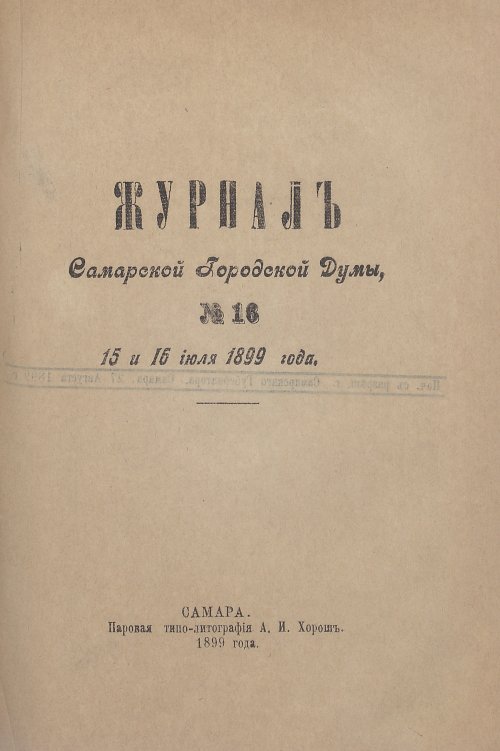Страница 587