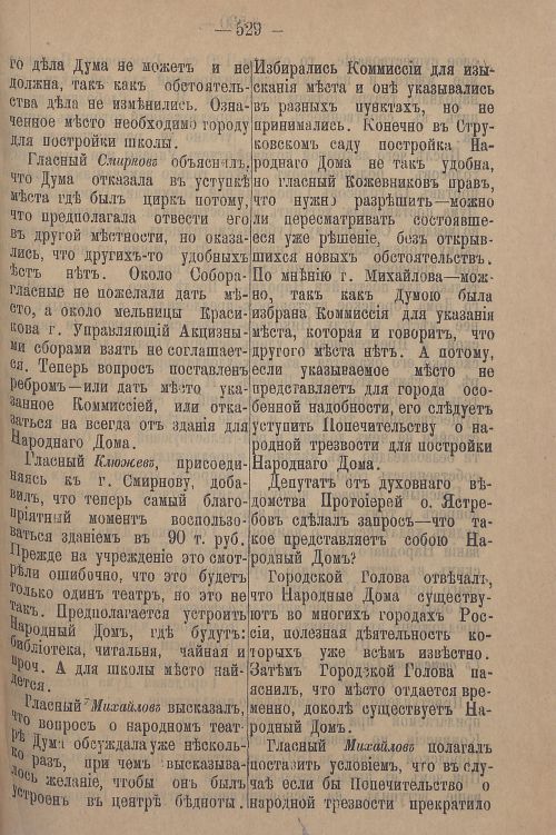 Страница 591