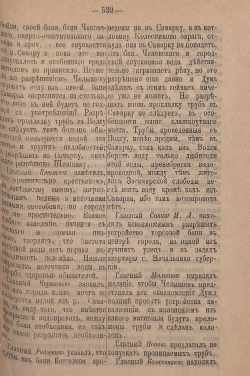 Страница 601