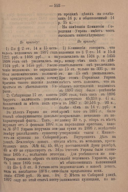Страница 615