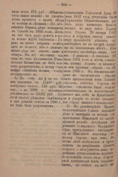 Страница 616