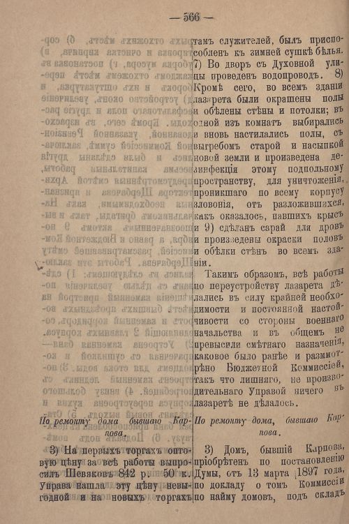 Страница 628