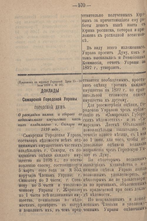 Страница 632