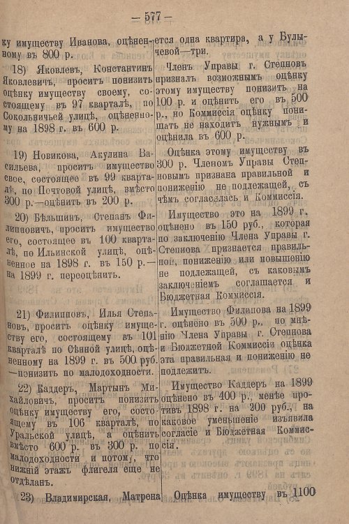 Страница 639