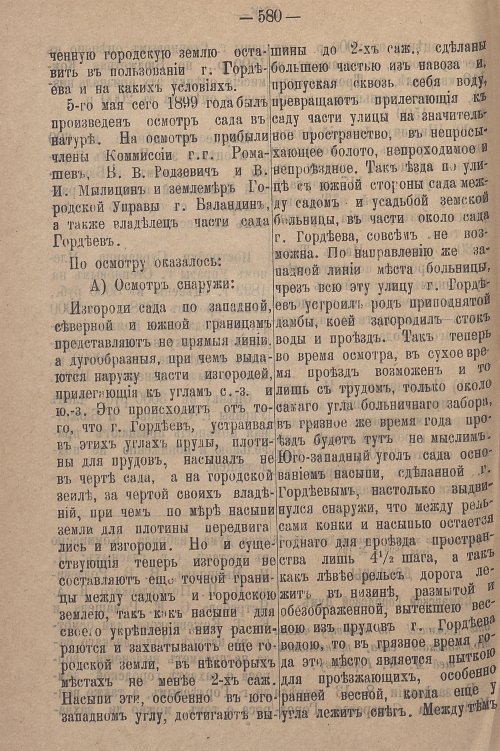 Страница 642