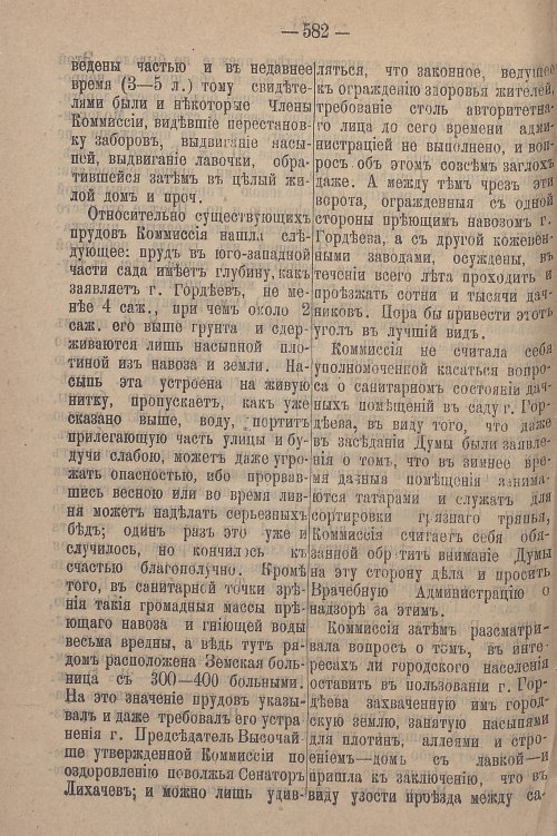 Страница 644