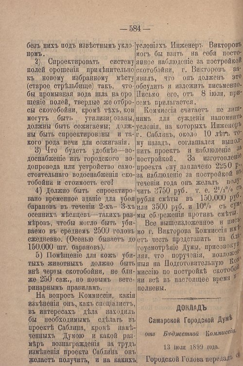 Страница 646