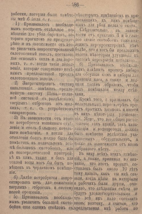 Страница 648