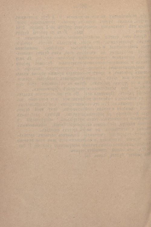 Страница 650