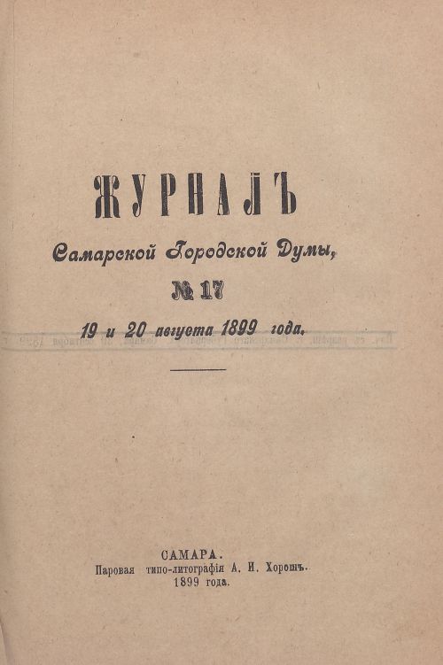 Страница 651