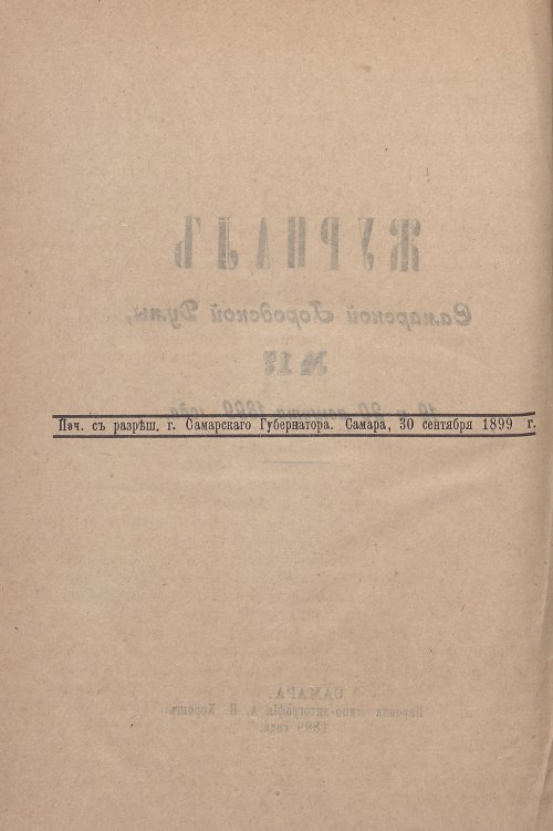 Страница 652