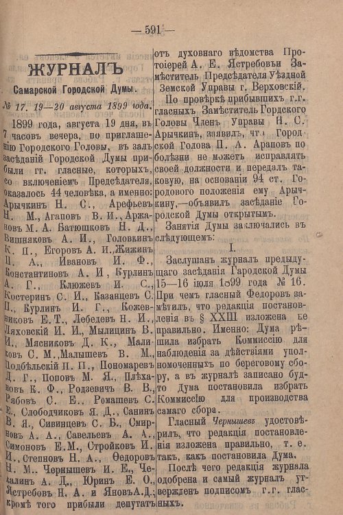 Страница 653