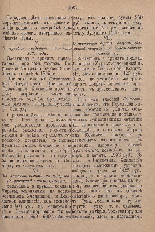 Страница 655