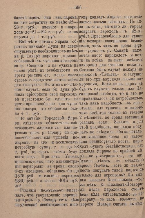 Страница 658