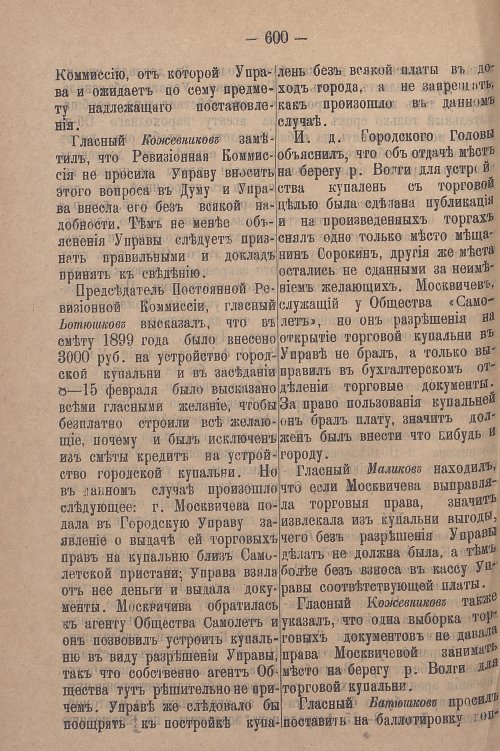 Страница 662