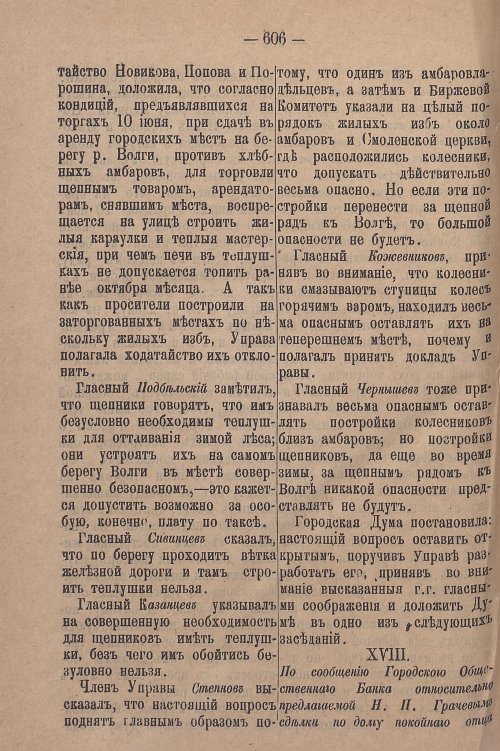 Страница 668