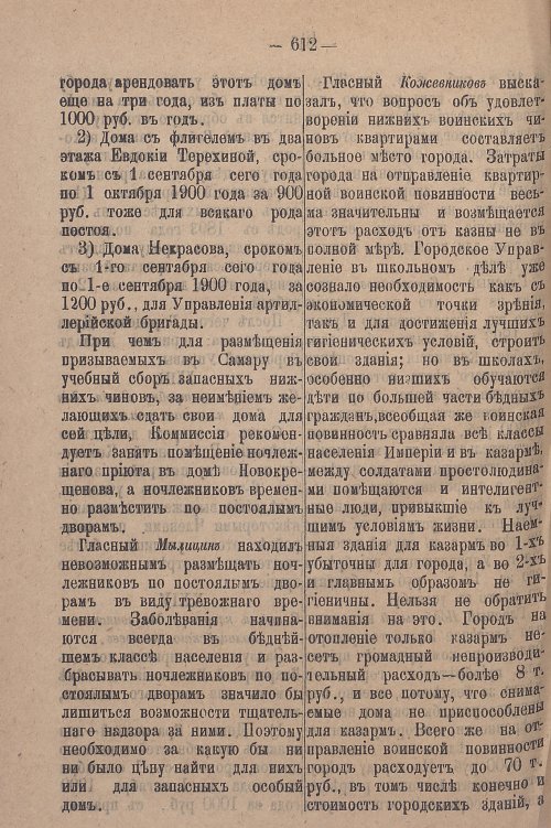 Страница 674