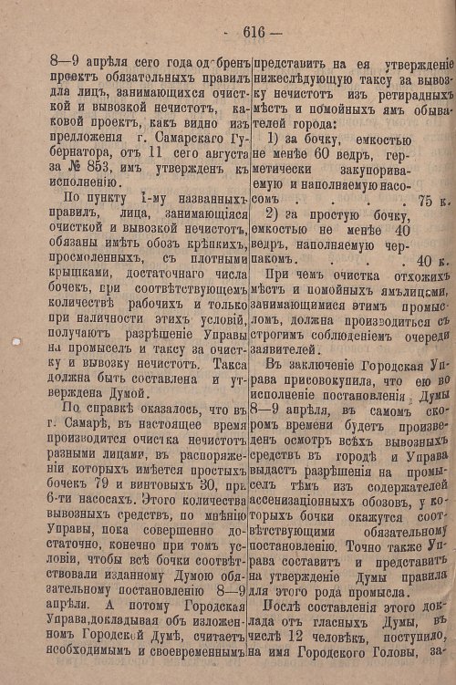 Страница 678