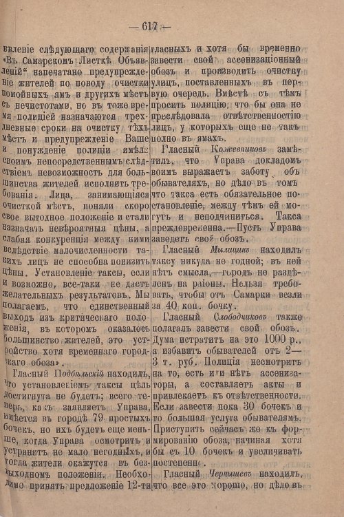 Страница 679
