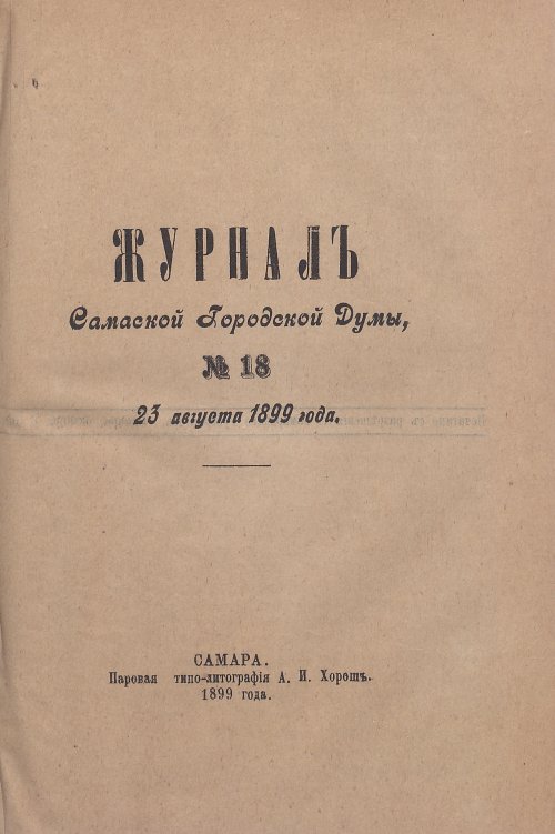 Страница 687