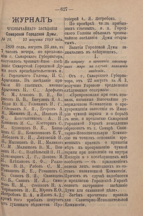 Страница 689