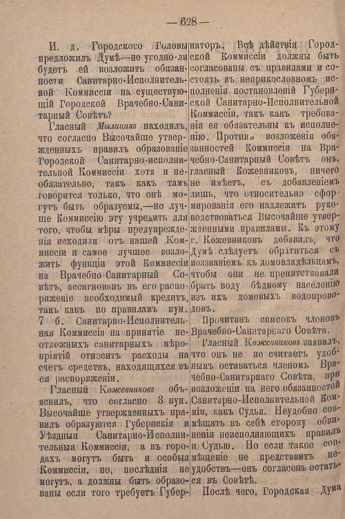Страница 690