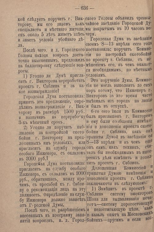 Страница 698