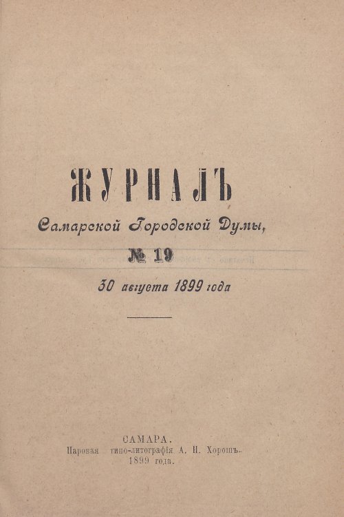 Страница 707